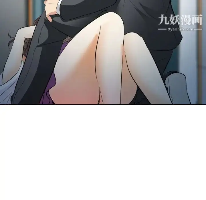 漫画《歧途》第28话第37张图