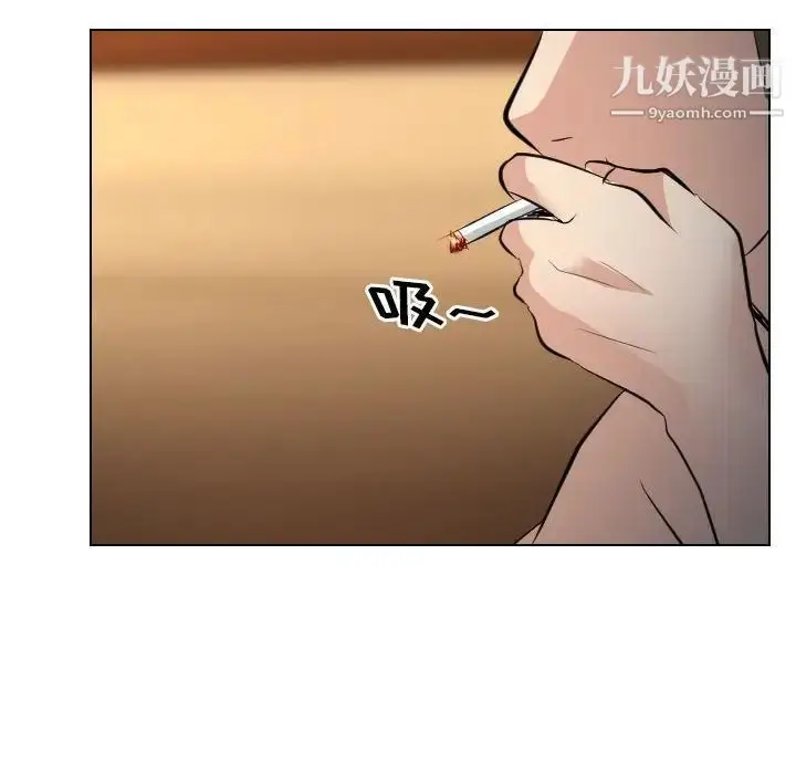 漫画《歧途》第28话第56张图
