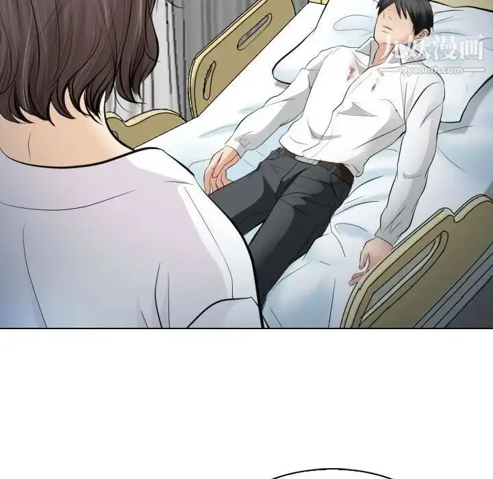 漫画《歧途》第28话第80张图