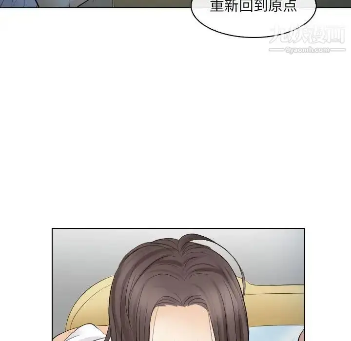 漫画《歧途》第28话第89张图