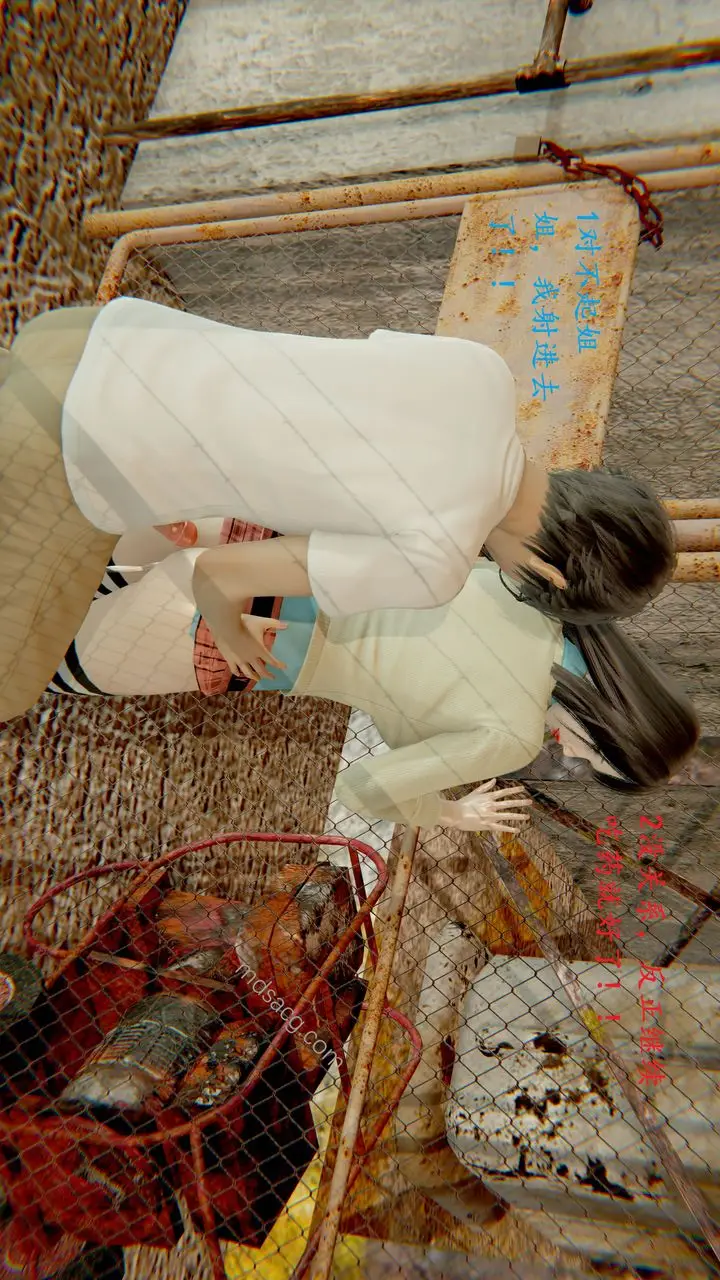 漫画《[3D]我的天使》第03话第12张图