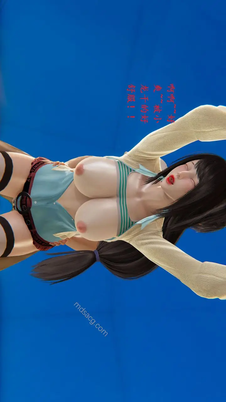 漫画《[3D]我的天使》第03话第21张图
