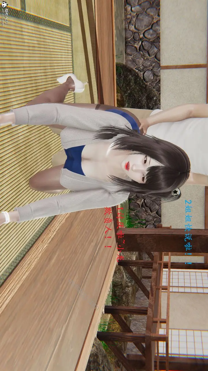 漫画《[3D]我的天使》第03话第62张图