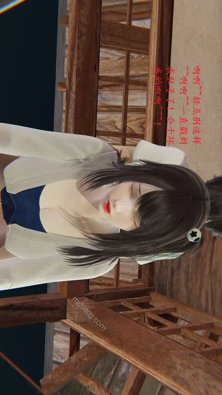 漫画《[3D]我的天使》第03话第66张图