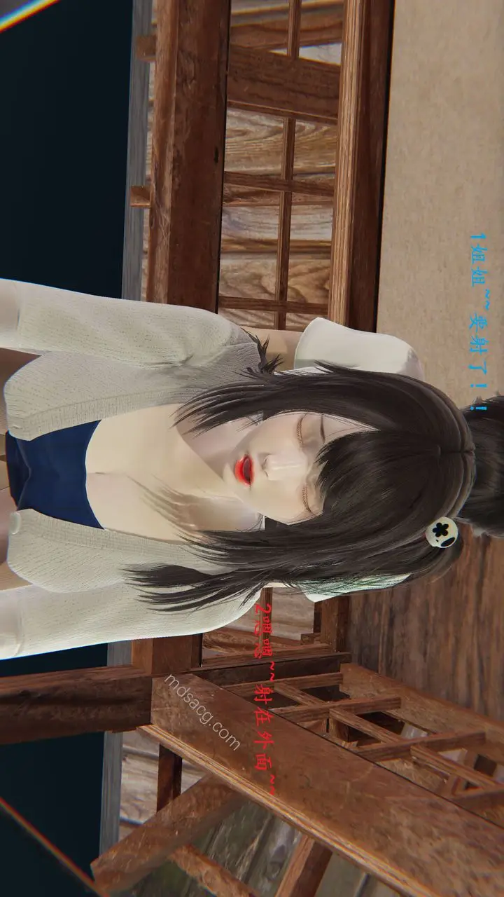 漫画《[3D]我的天使》第03话第67张图