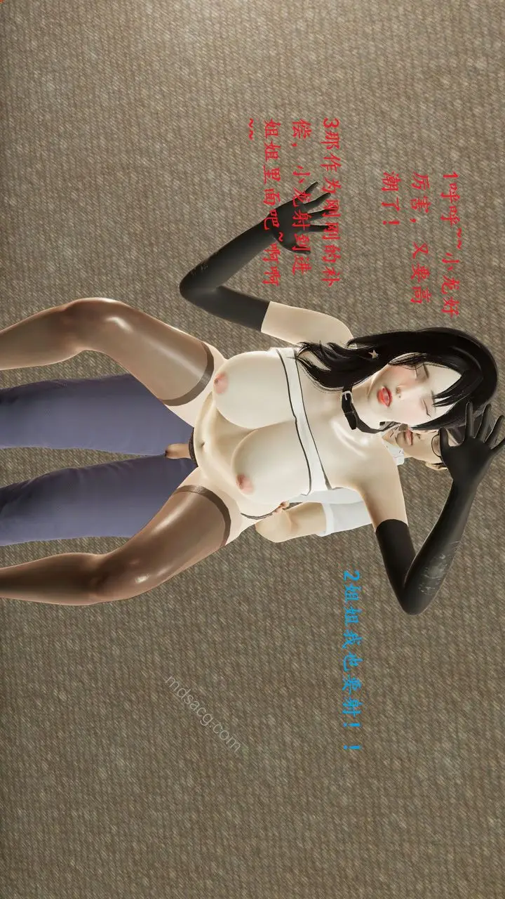 漫画《[3D]我的天使》第05话第19张图