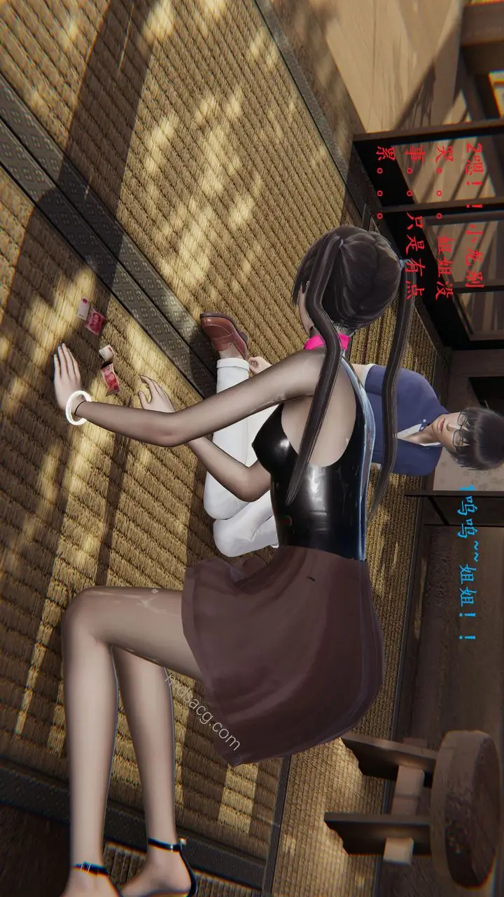 漫画《[3D]我的天使》第02话第27张图