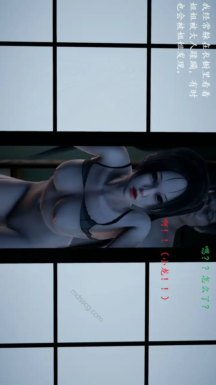 漫画《[3D]我的天使》第02话第74张图