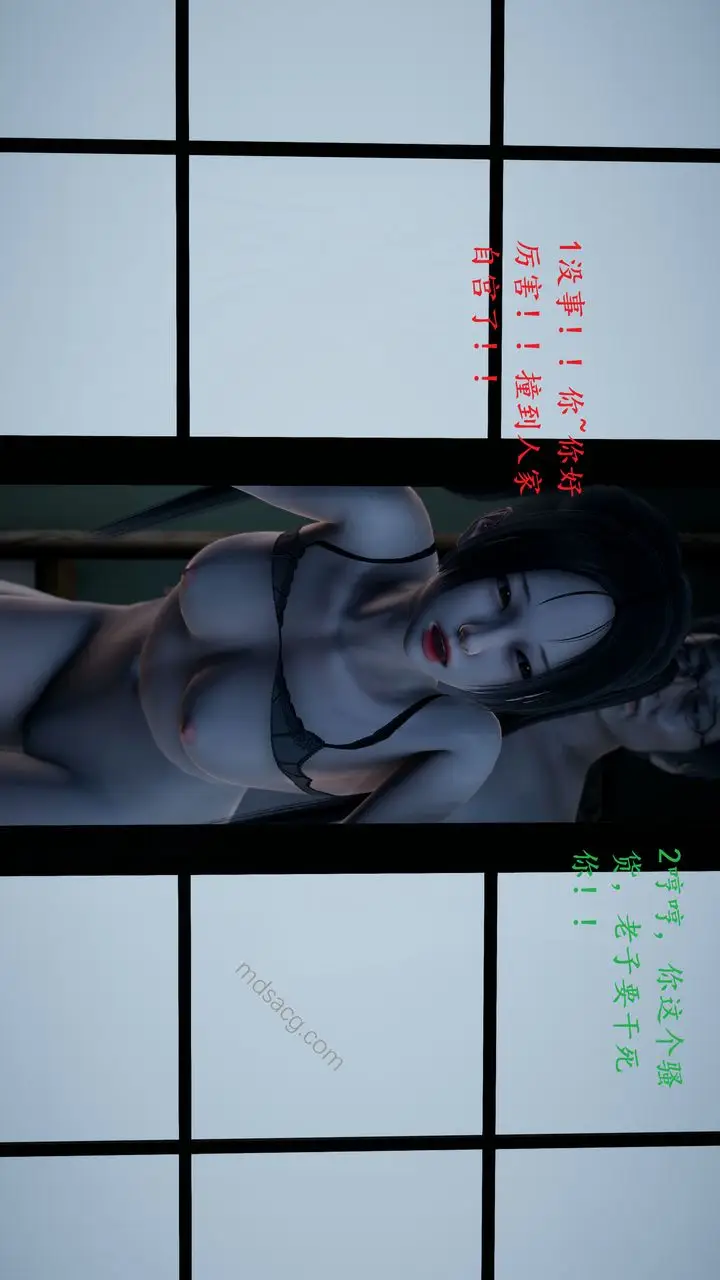 漫画《[3D]我的天使》第02话第75张图