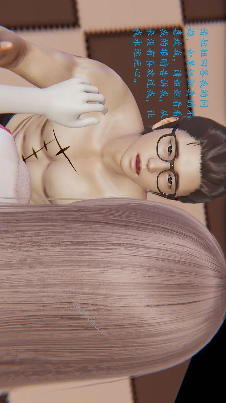 漫画《[3D]我的天使》第06话第18张图