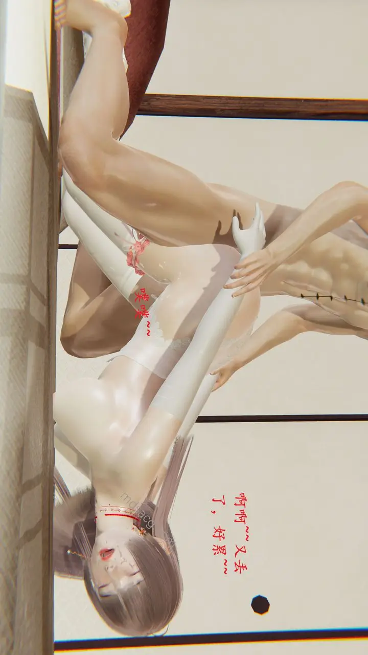 漫画《[3D]我的天使》第06话第66张图