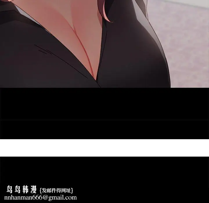 漫画《危机四伏的家庭生活》第14话第215张图