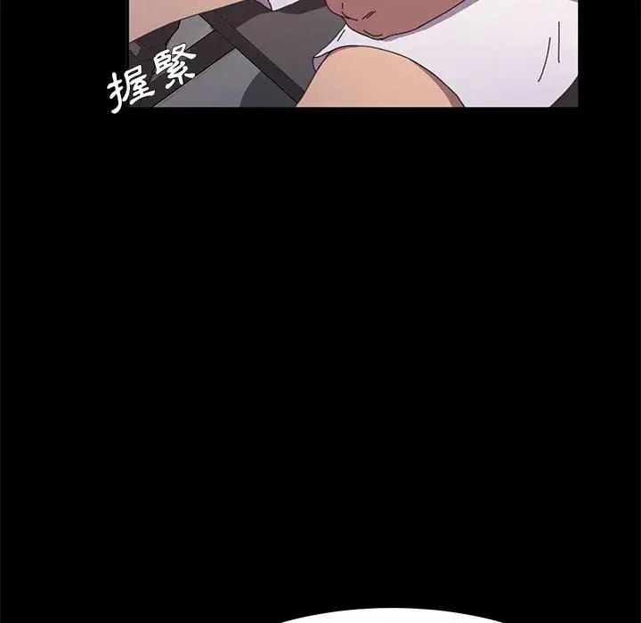 漫画《危机四伏的家庭生活》第62话第150张图