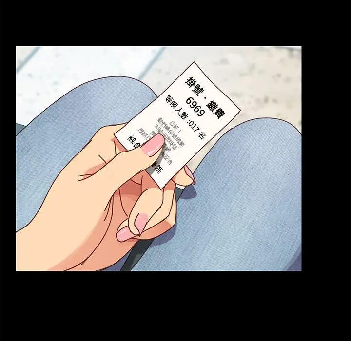 漫画《危机四伏的家庭生活》第16话第14张图