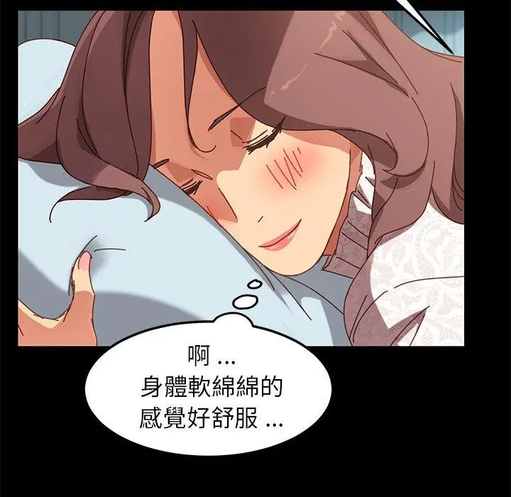 漫画《危机四伏的家庭生活》第16话第172张图