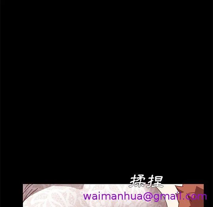 漫画《危机四伏的家庭生活》第16话第173张图