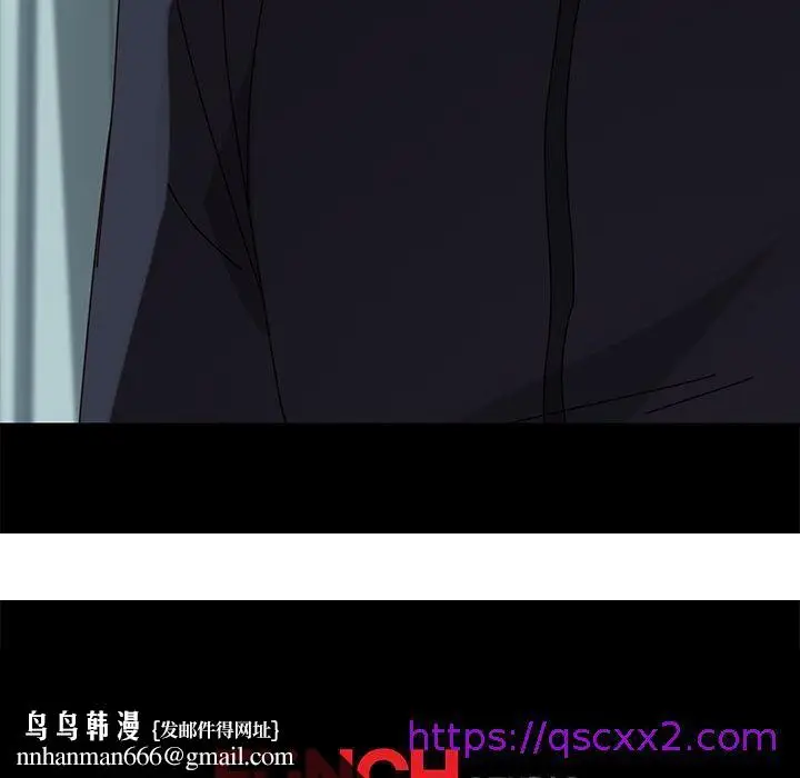 漫画《危机四伏的家庭生活》第16话第193张图