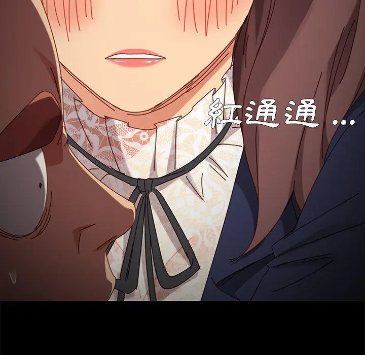漫画《危机四伏的家庭生活》第16话第48张图