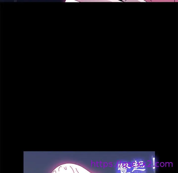 漫画《危机四伏的家庭生活》第58话第105张图