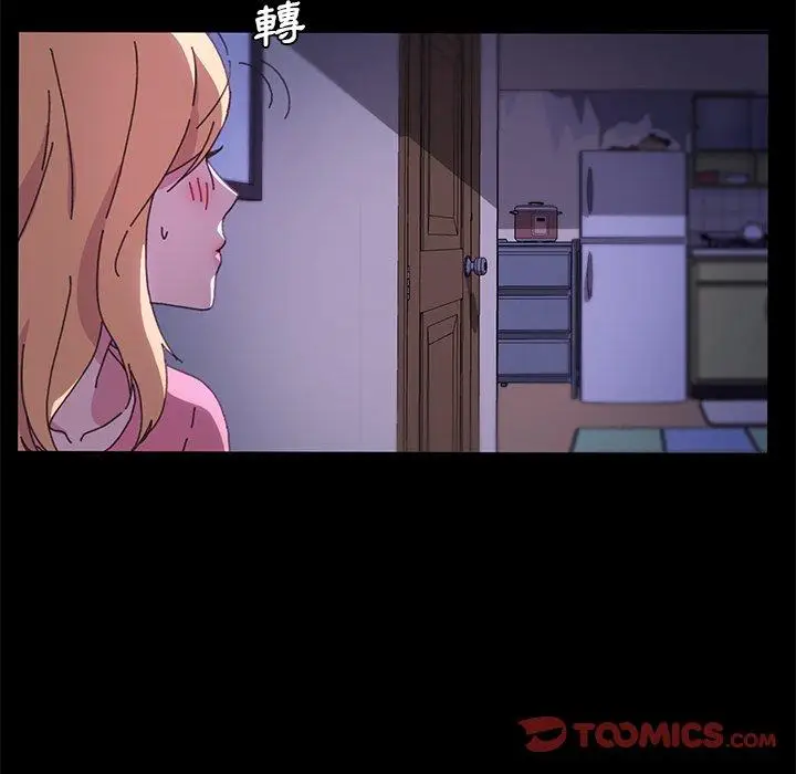 漫画《危机四伏的家庭生活》第58话第108张图