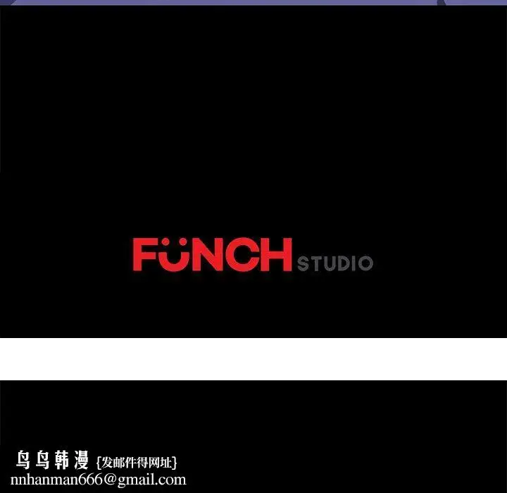 漫画《危机四伏的家庭生活》第58话第140张图