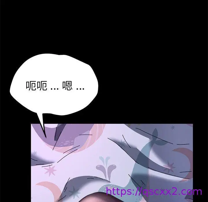漫画《危机四伏的家庭生活》第58话第41张图