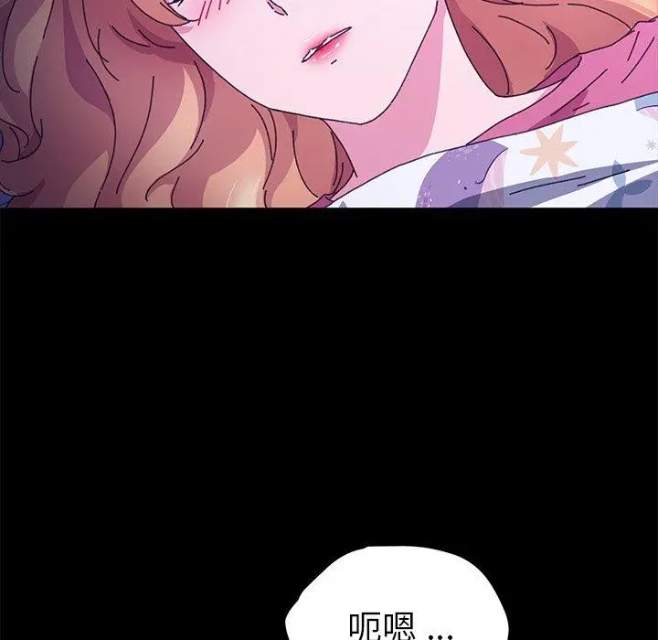 漫画《危机四伏的家庭生活》第58话第44张图