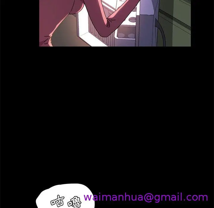 漫画《危机四伏的家庭生活》第58话第61张图