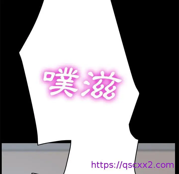 漫画《危机四伏的家庭生活》第10话第185张图