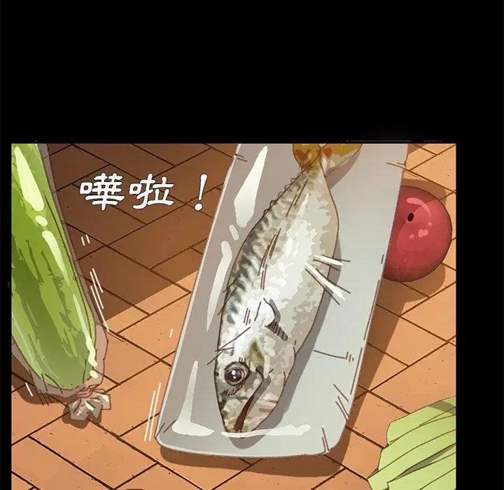漫画《危机四伏的家庭生活》第37话第182张图