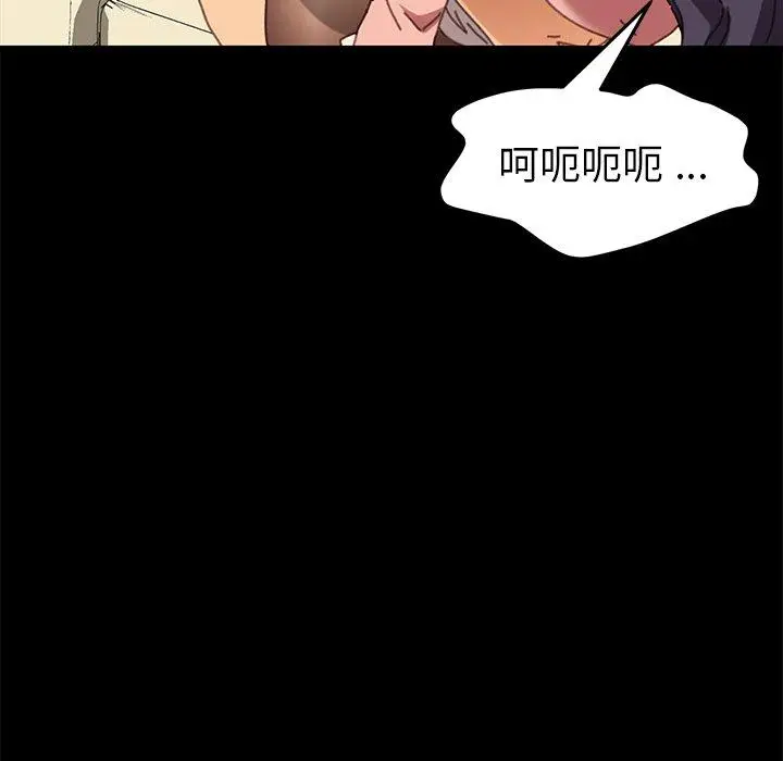 漫画《危机四伏的家庭生活》第37话第43张图