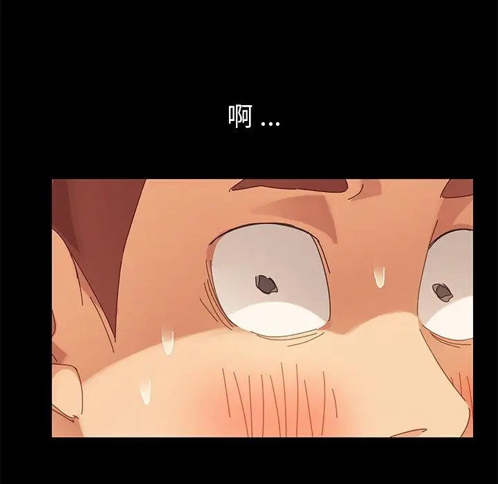 漫画《危机四伏的家庭生活》第9话第186张图