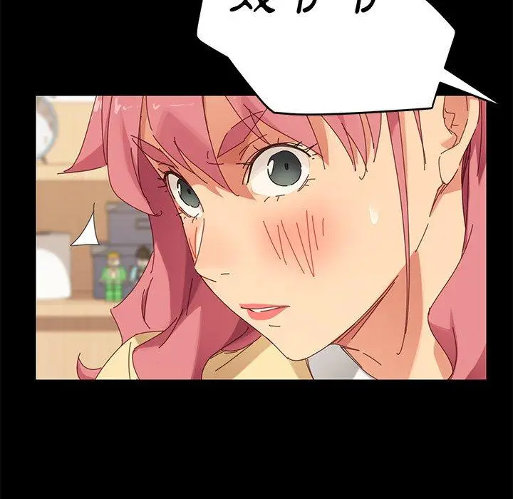 漫画《危机四伏的家庭生活》第9话第43张图