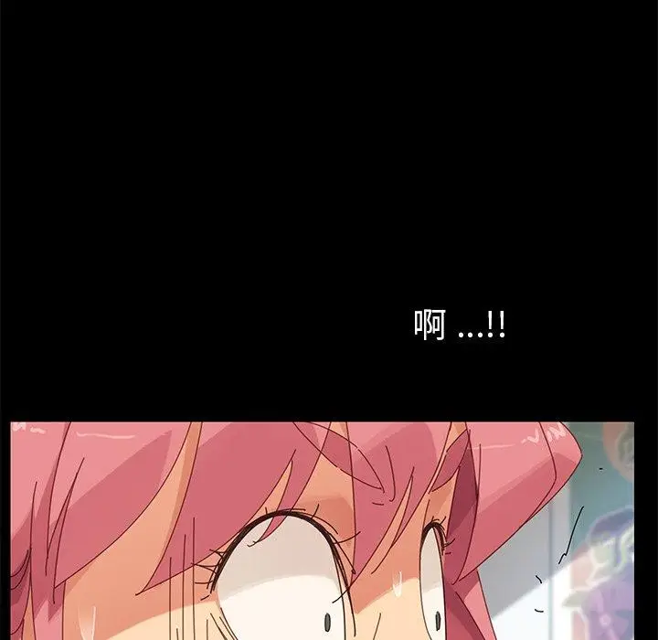 漫画《危机四伏的家庭生活》第9话第58张图