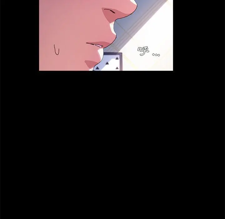 漫画《危机四伏的家庭生活》第61话第19张图