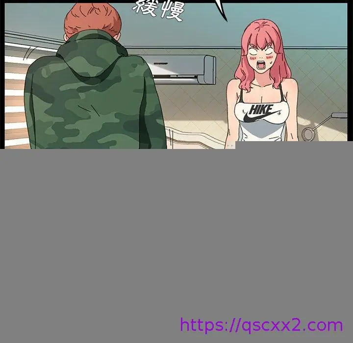漫画《危机四伏的家庭生活》第61话第33张图