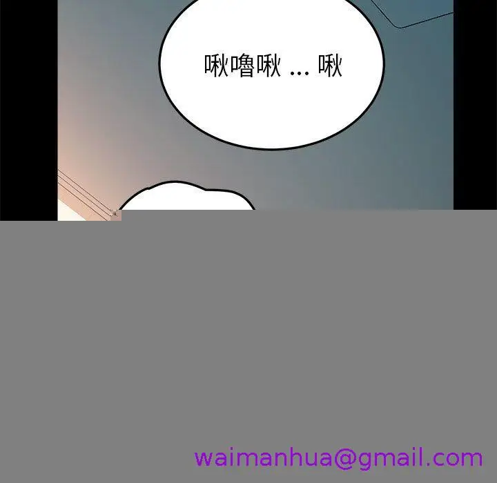 漫画《危机四伏的家庭生活》第61话第53张图