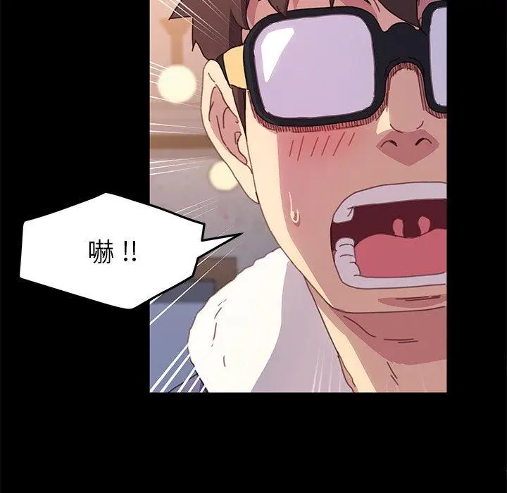 漫画《危机四伏的家庭生活》第51话第128张图