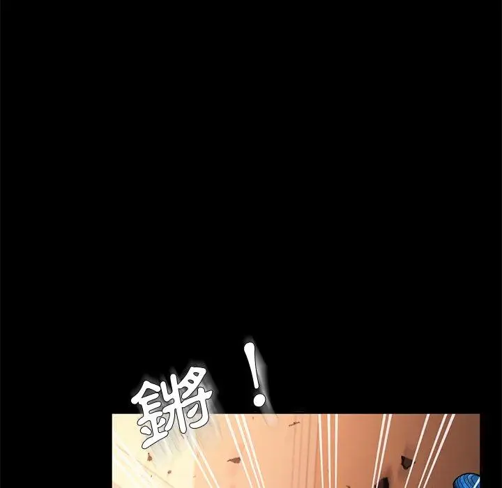 漫画《危机四伏的家庭生活》第51话第152张图