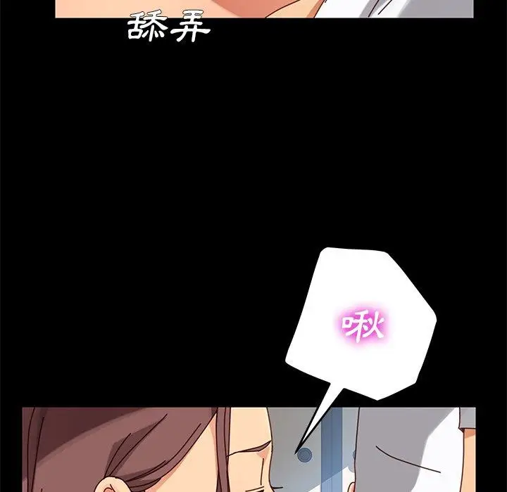 漫画《危机四伏的家庭生活》第22话第14张图