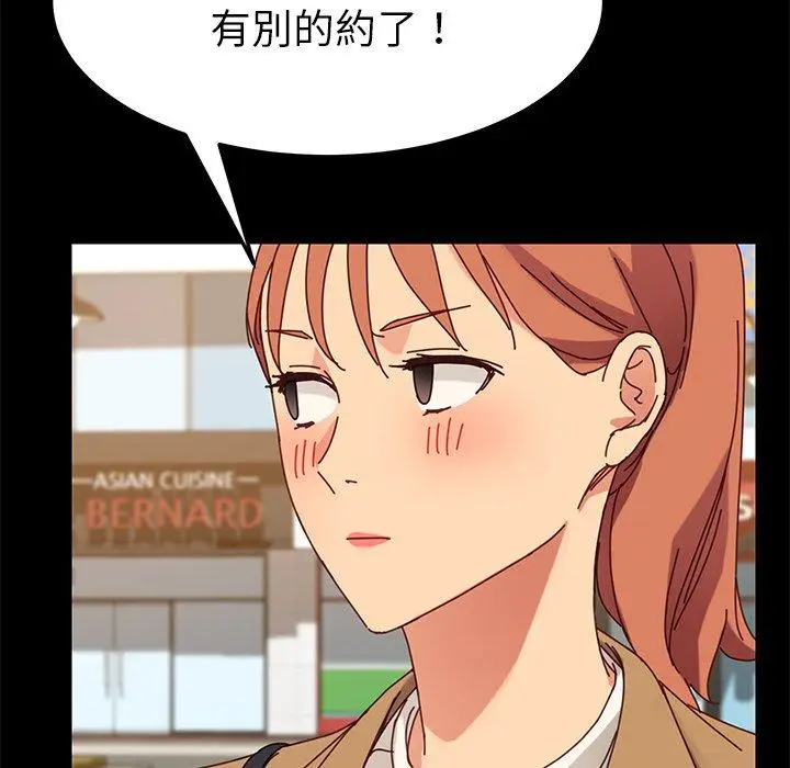 漫画《危机四伏的家庭生活》第22话第62张图