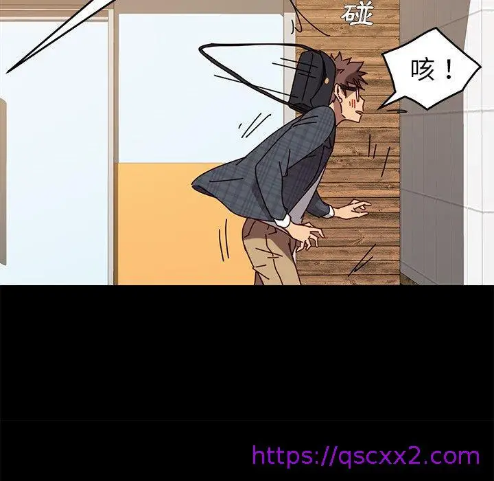 漫画《危机四伏的家庭生活》第22话第73张图
