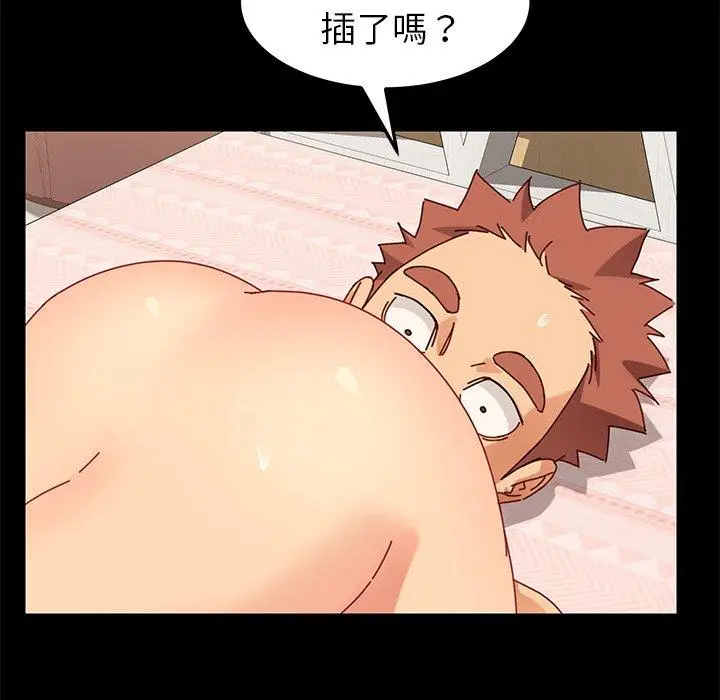漫画《危机四伏的家庭生活》第22话第96张图