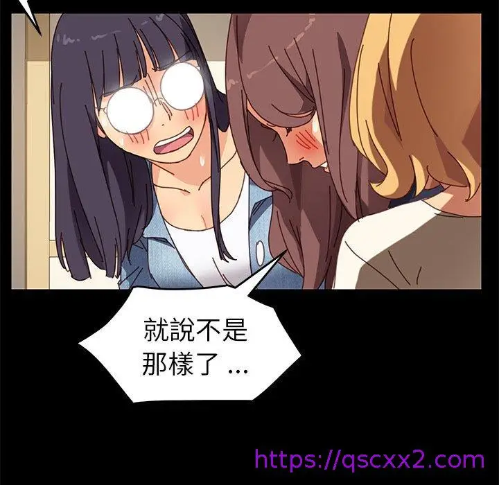 漫画《危机四伏的家庭生活》第15话第177张图