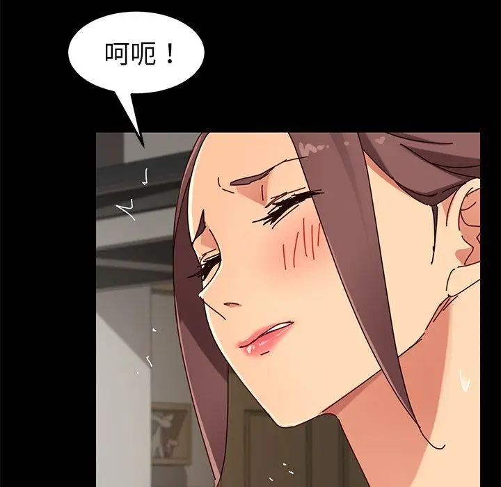 漫画《危机四伏的家庭生活》第26话第150张图