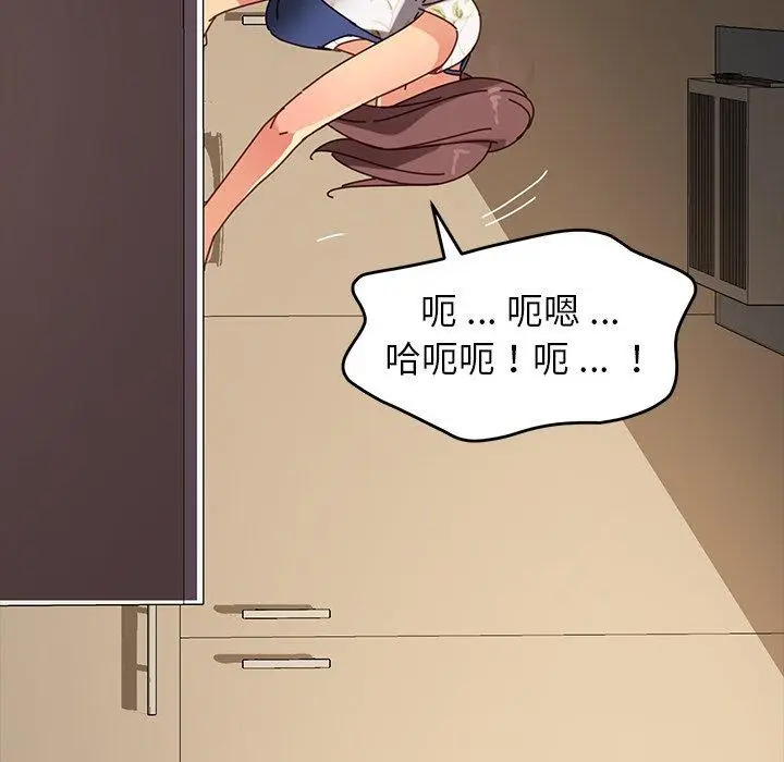 漫画《危机四伏的家庭生活》第26话第164张图