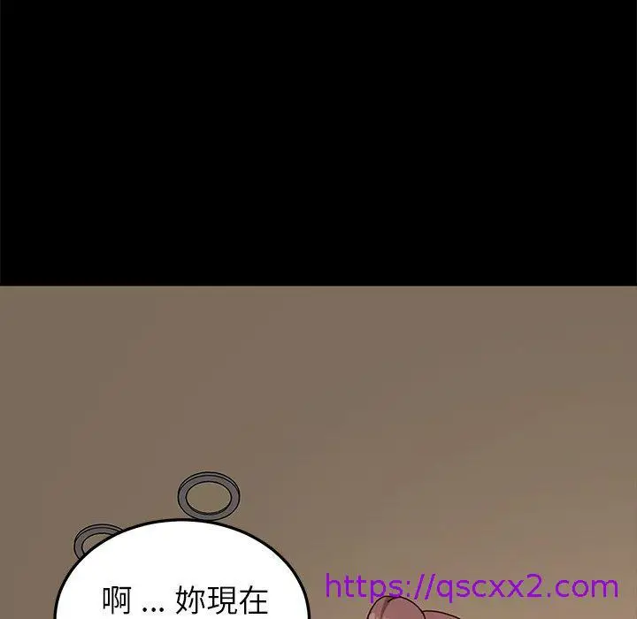 漫画《危机四伏的家庭生活》第26话第89张图