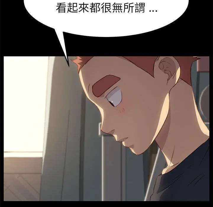 漫画《危机四伏的家庭生活》第40话第62张图