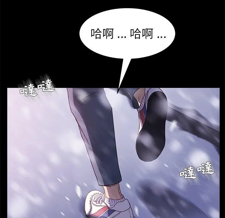 漫画《危机四伏的家庭生活》第48话第28张图