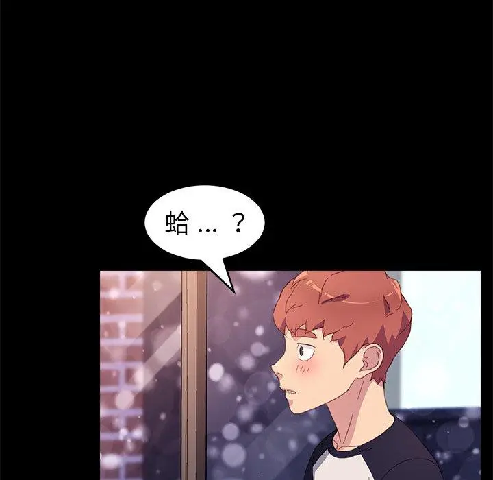 漫画《危机四伏的家庭生活》第48话第59张图